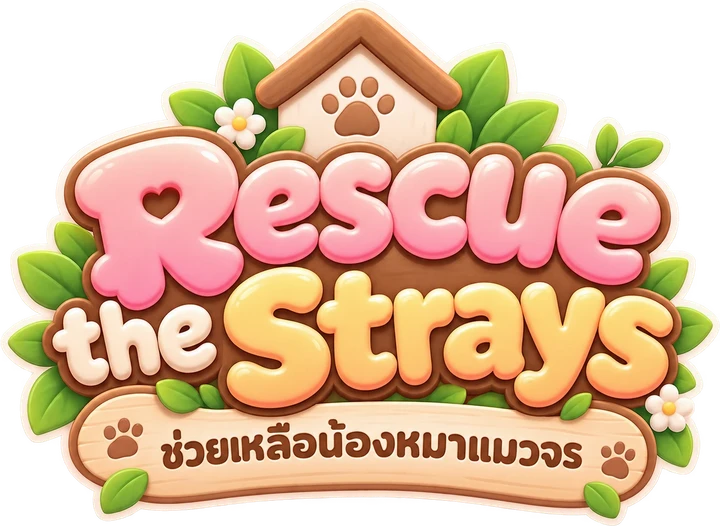 Rescue the Strays ช่วยเหลือน้องหมาแมวจร